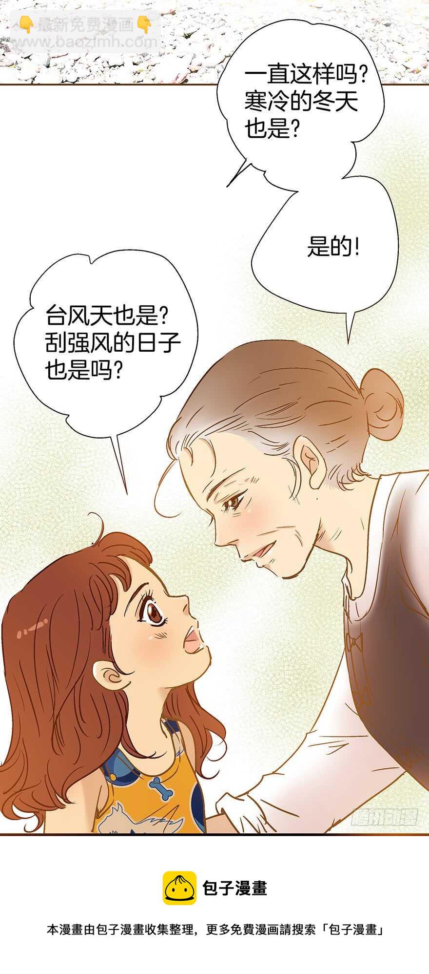 第103话-第103话