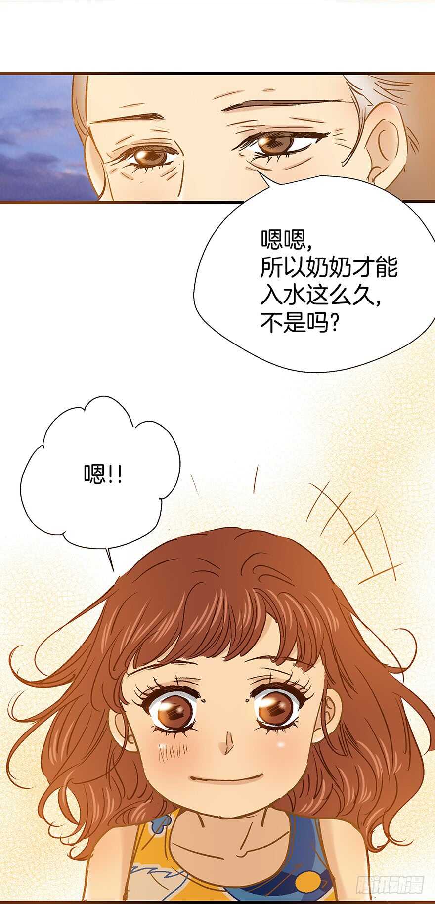 第103话-第103话
