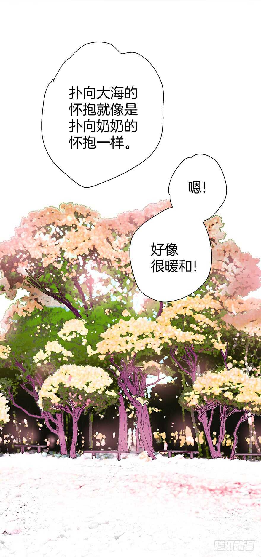 第103话-第103话