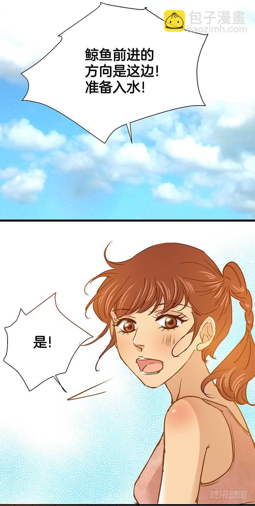 第103话-第103话