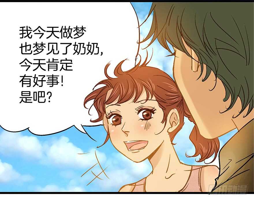 第103话-第103话