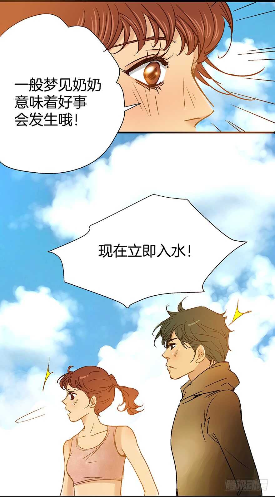 第103话-第103话