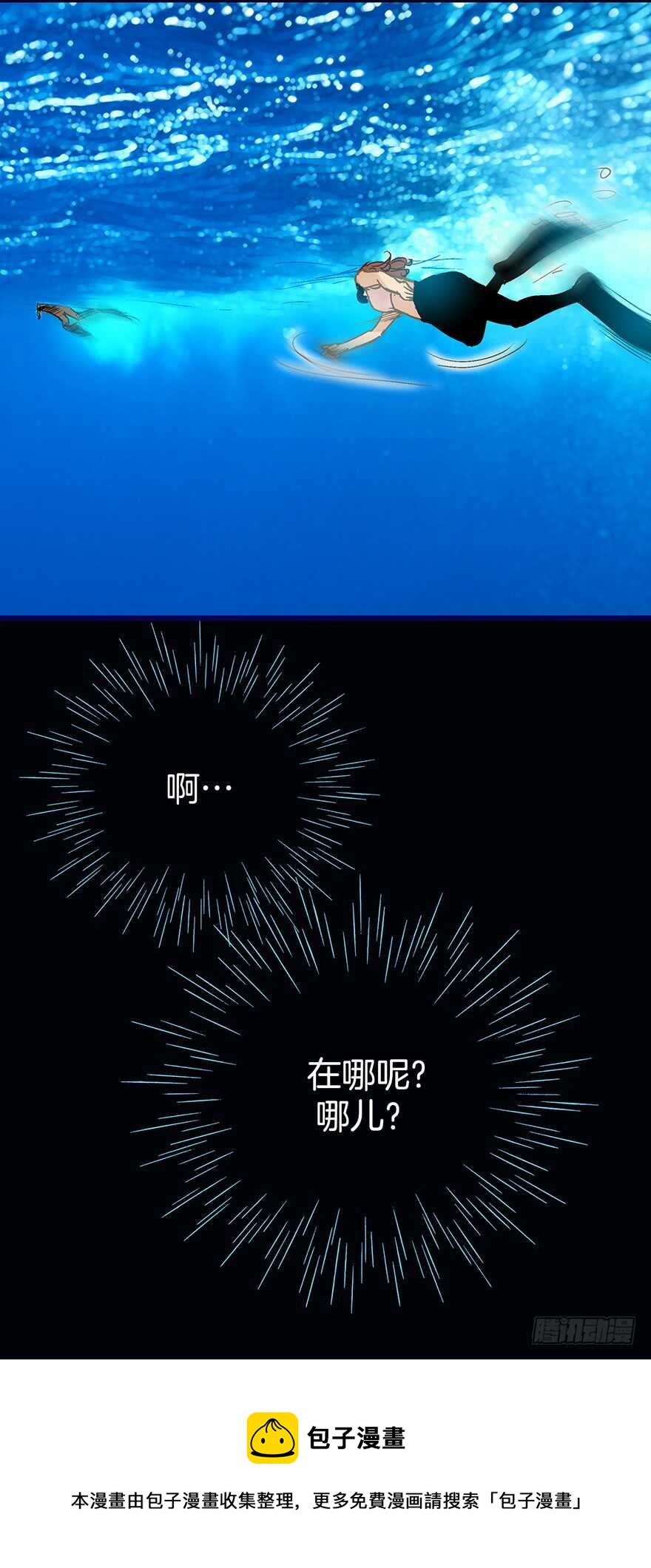 第103话-第103话