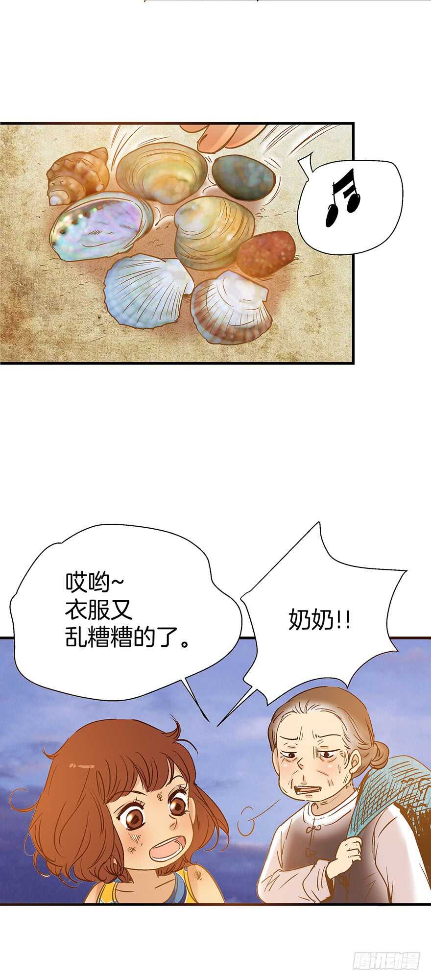第103话-第103话