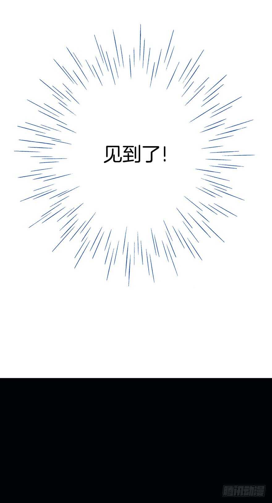 第103话-第103话