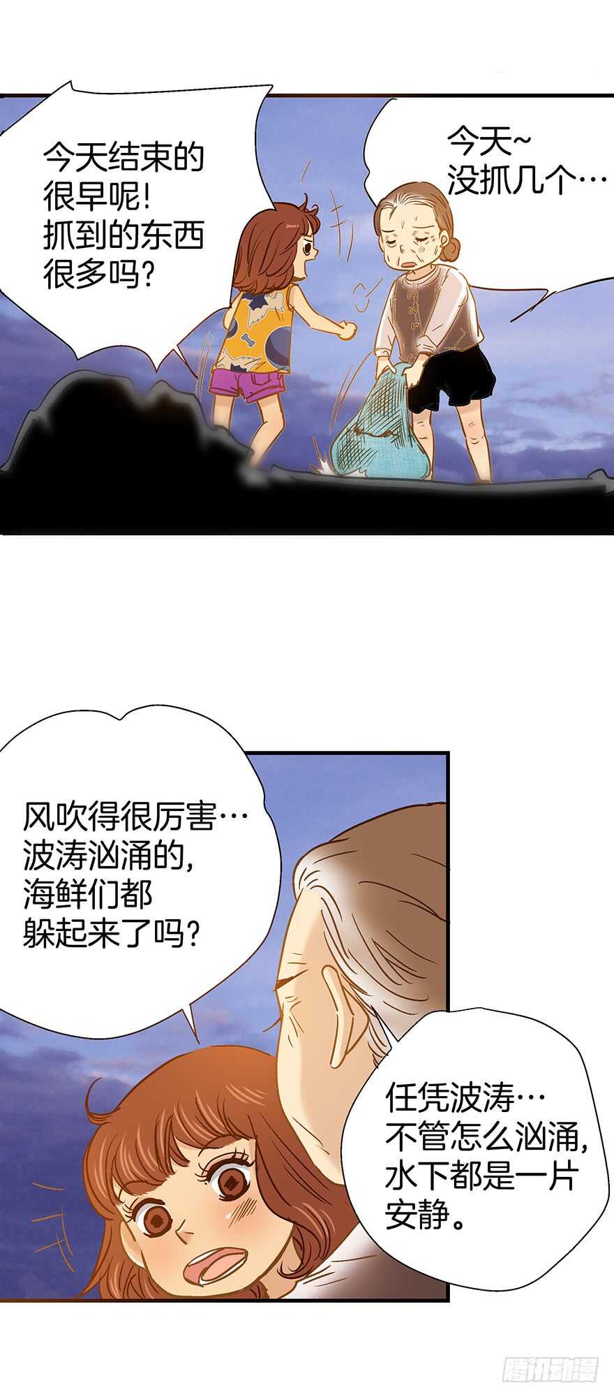 第103话-第103话