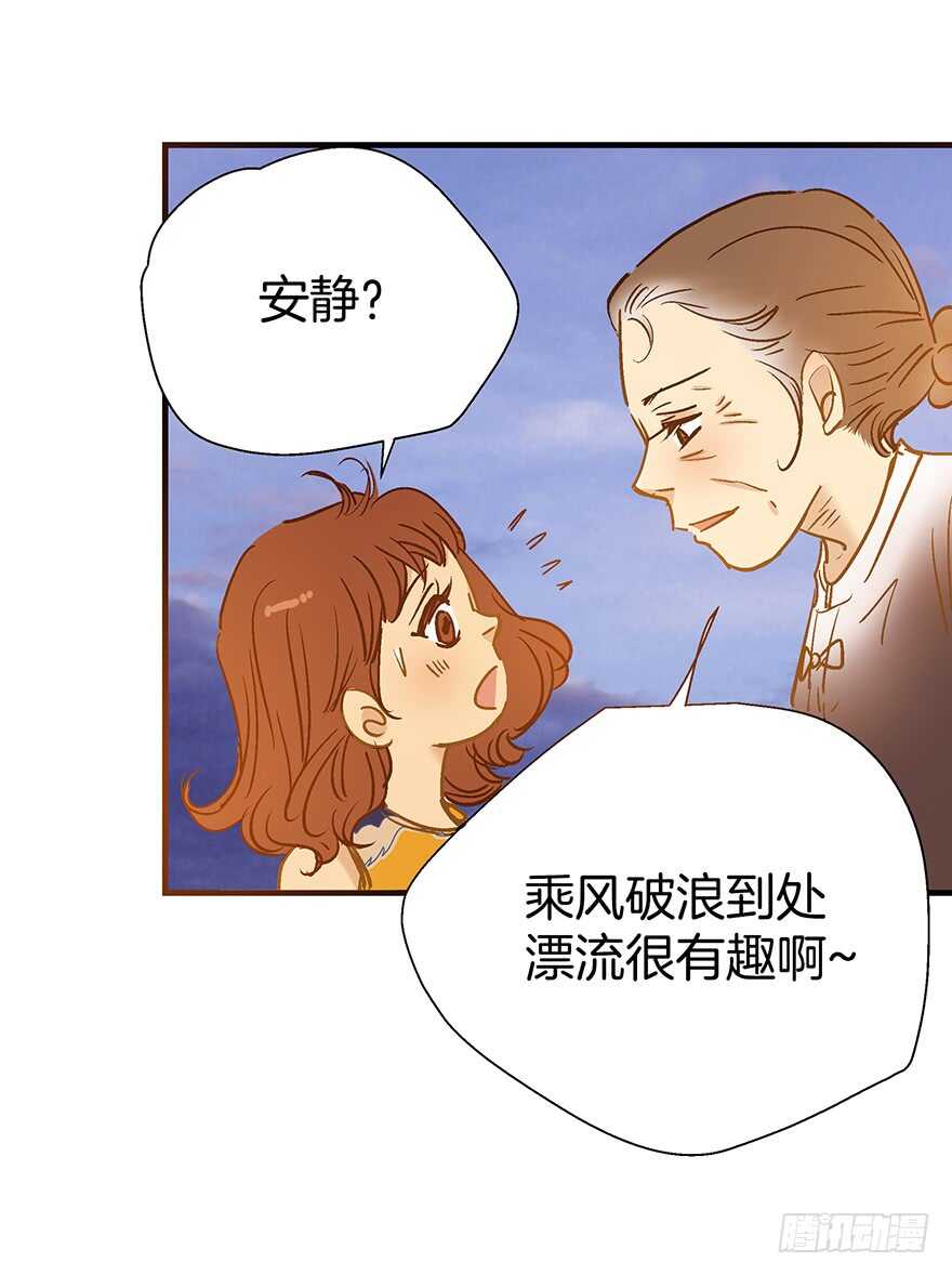 第103话-第103话