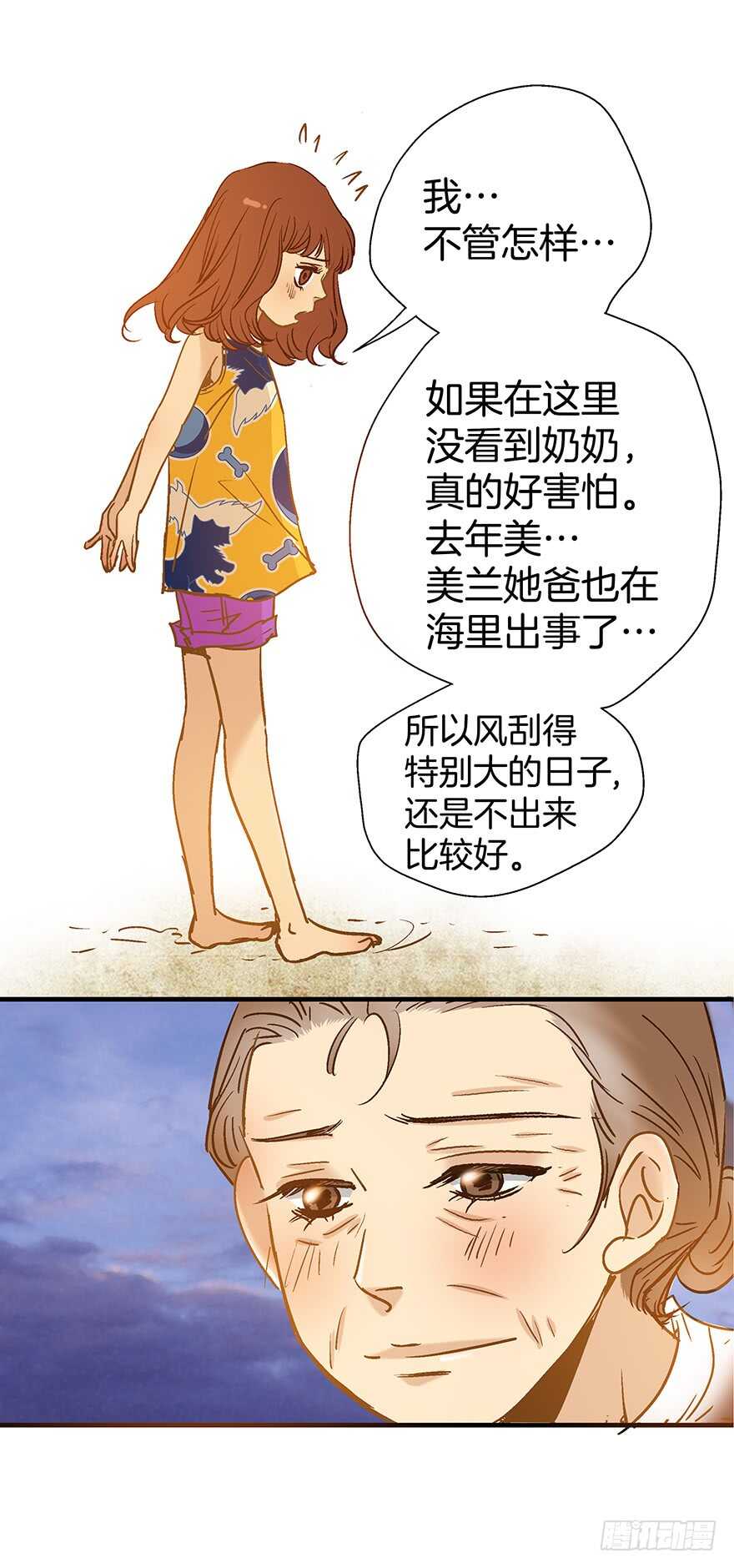 第103话-第103话
