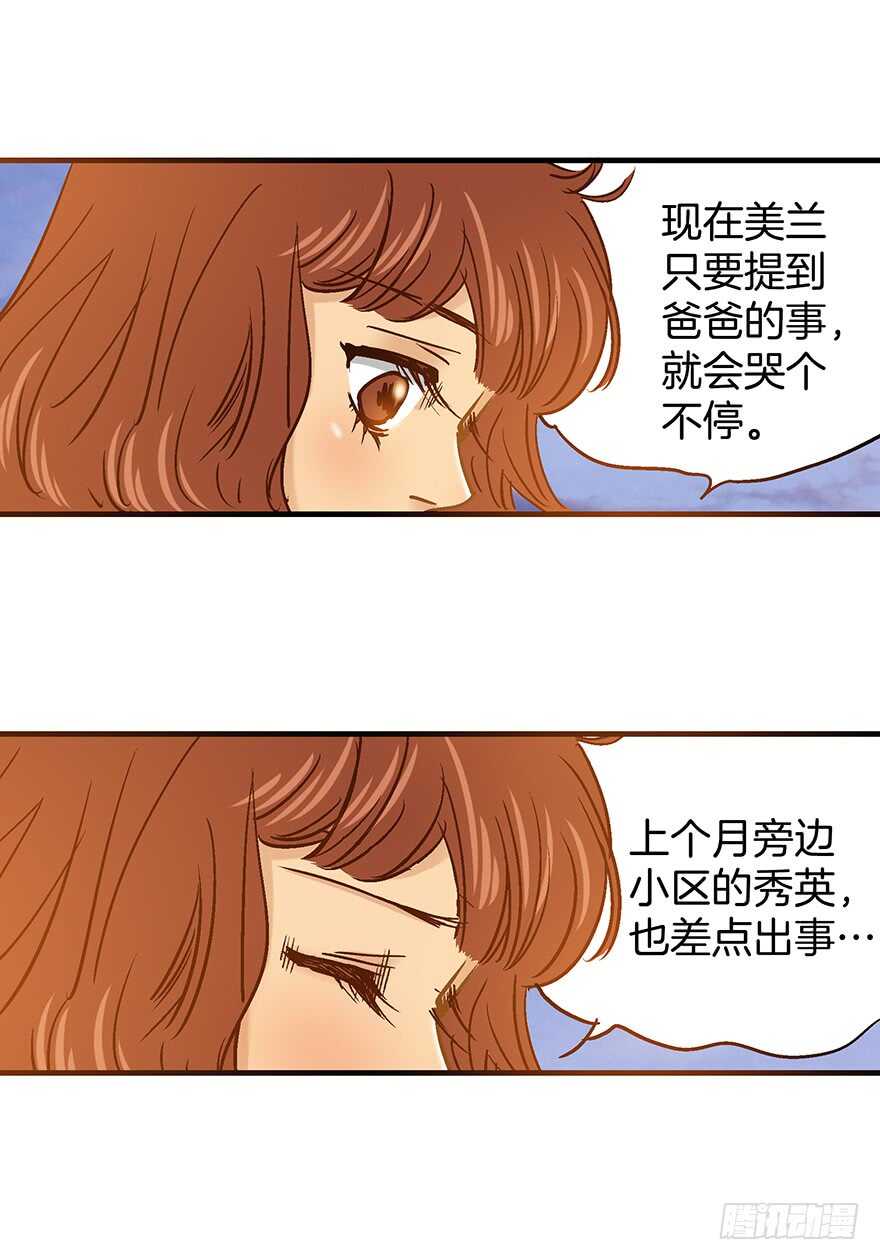 第103话-第103话