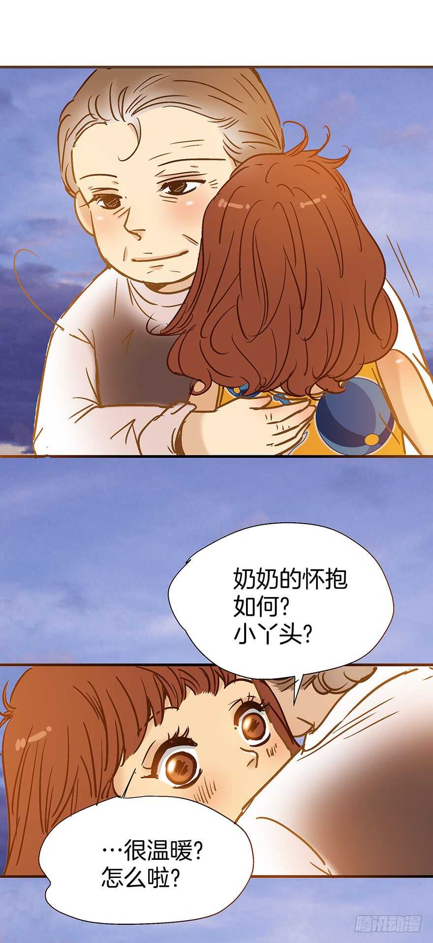 第103话-第103话