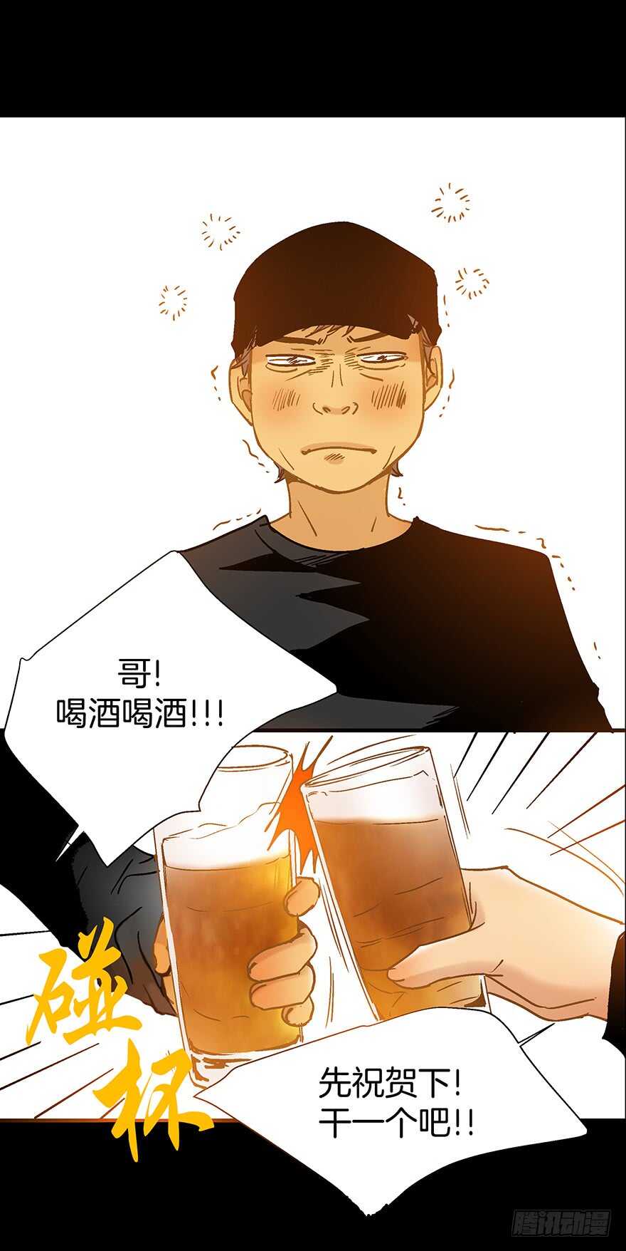 第105话-第105话