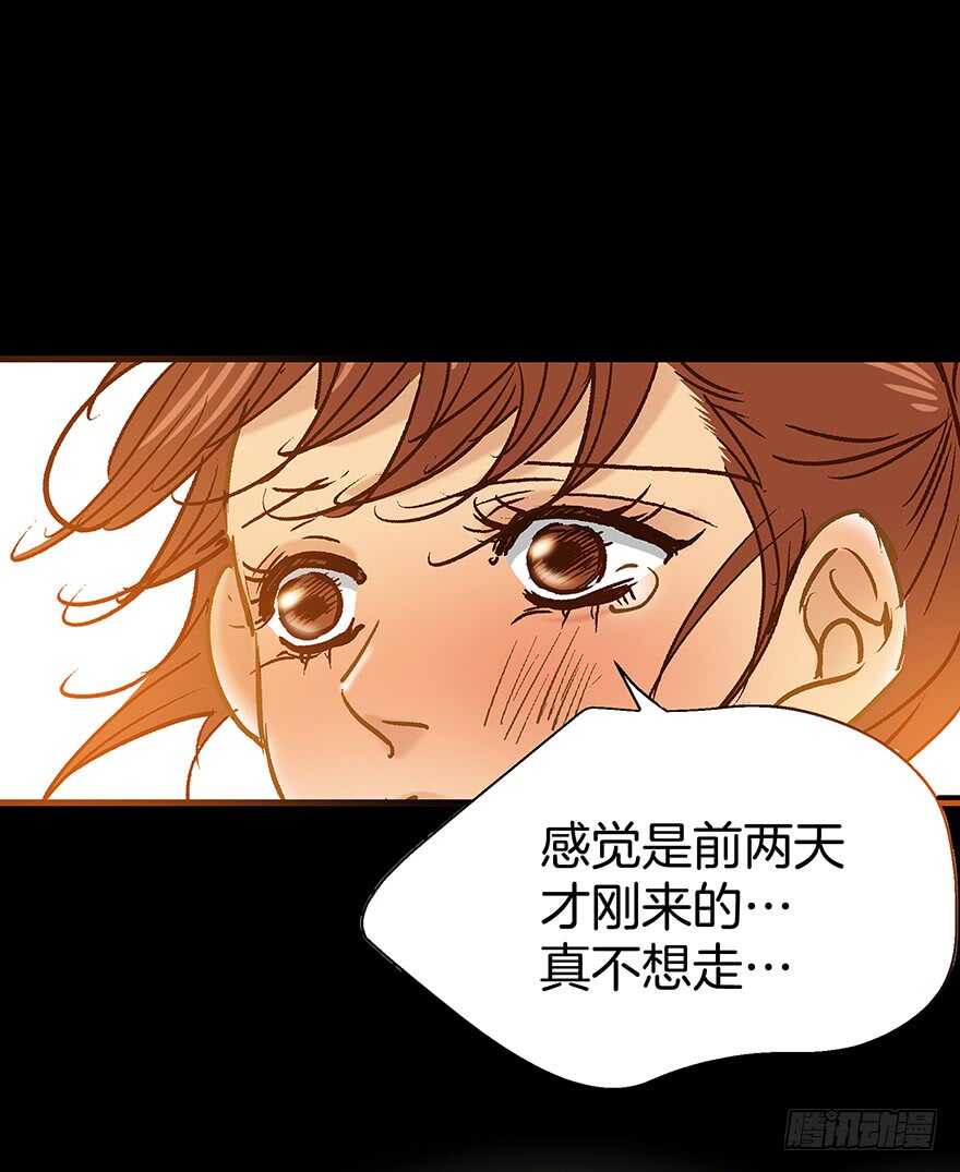 第105话-第105话