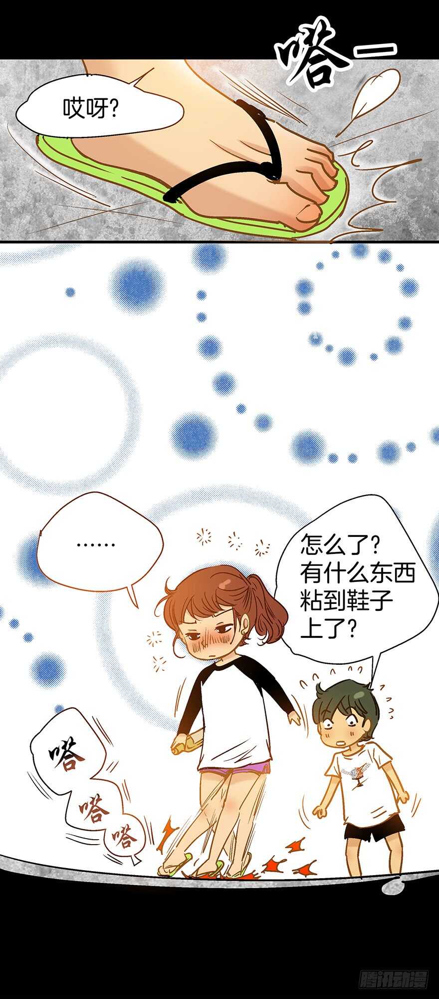 第105话-第105话