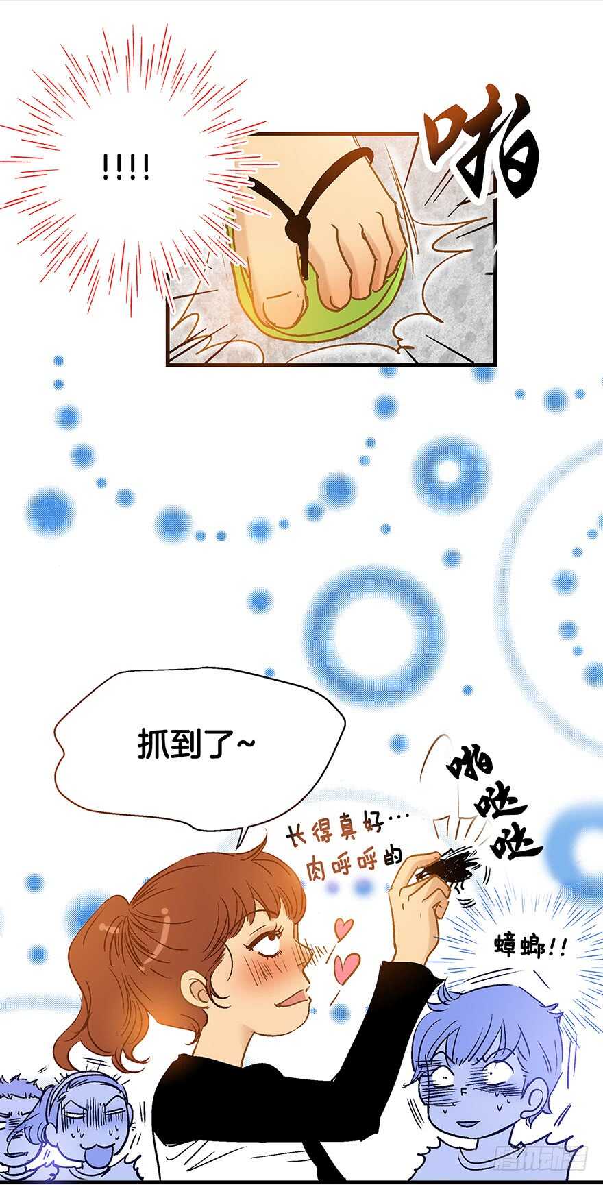 第105话-第105话