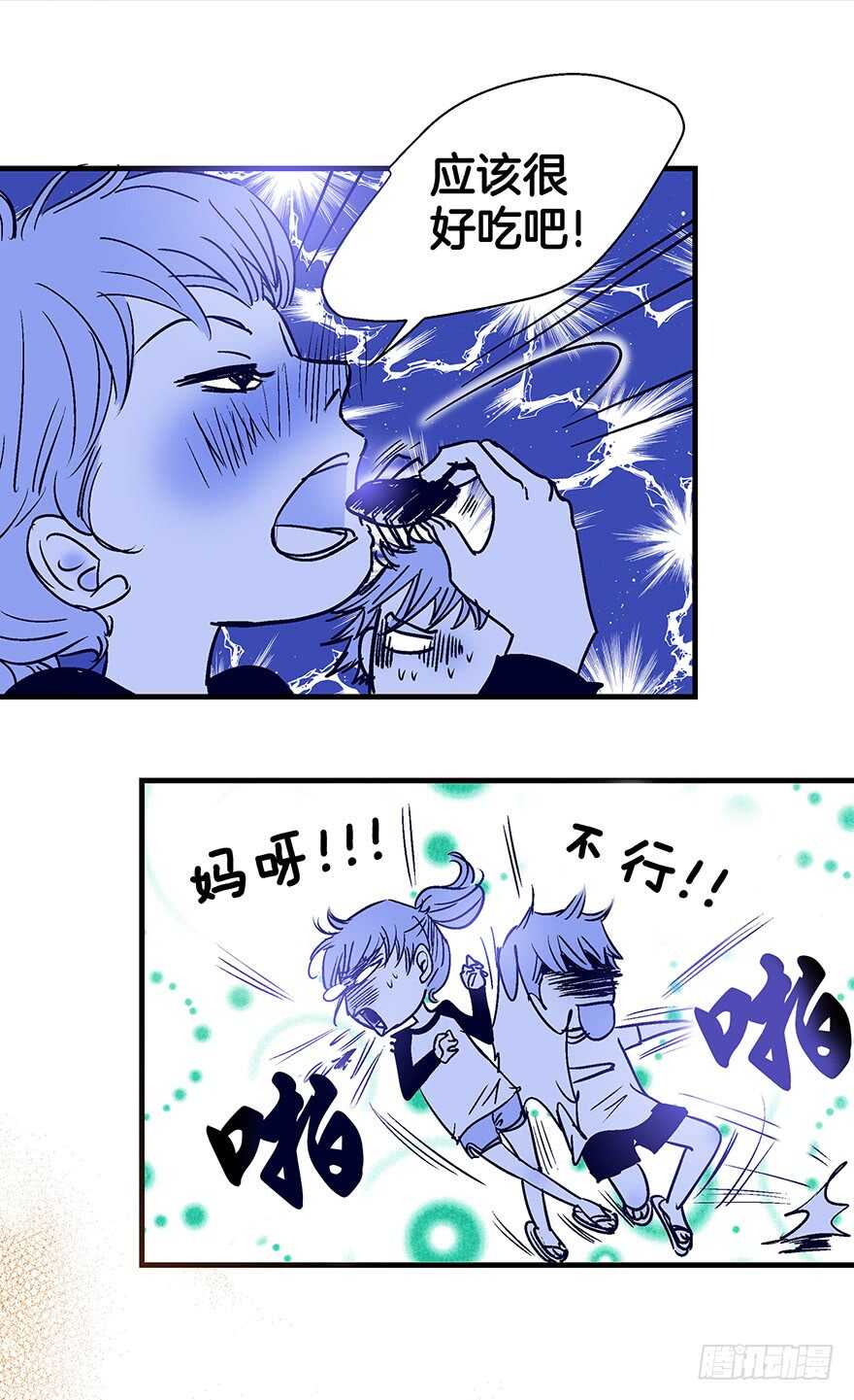 第105话-第105话