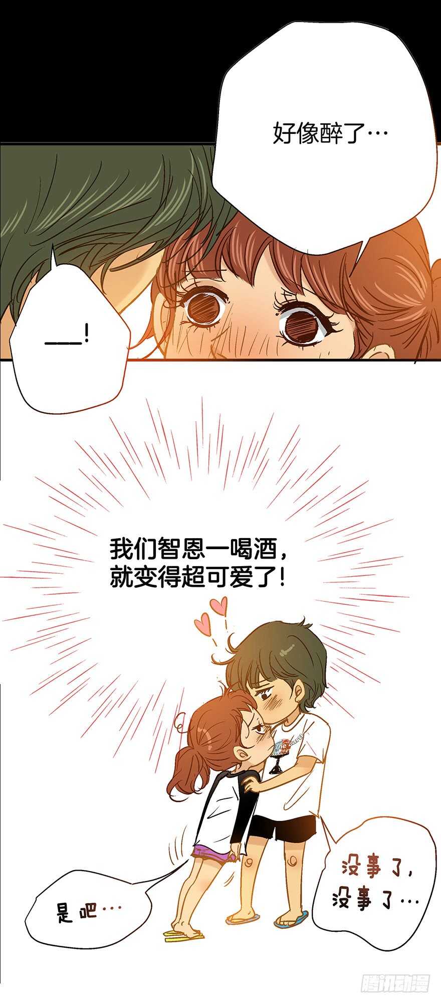第105话-第105话