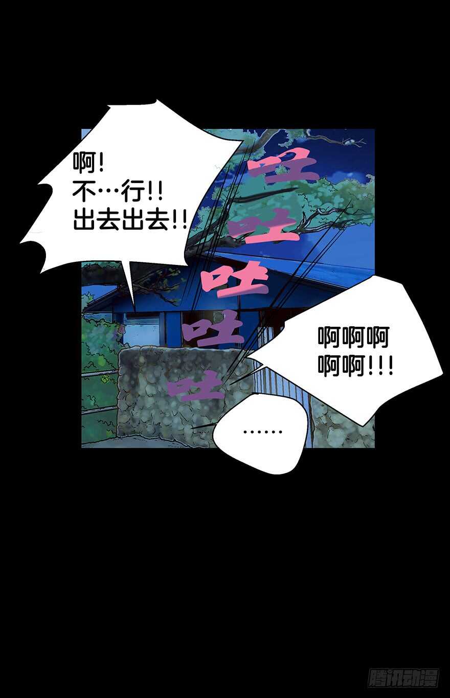 第105话-第105话