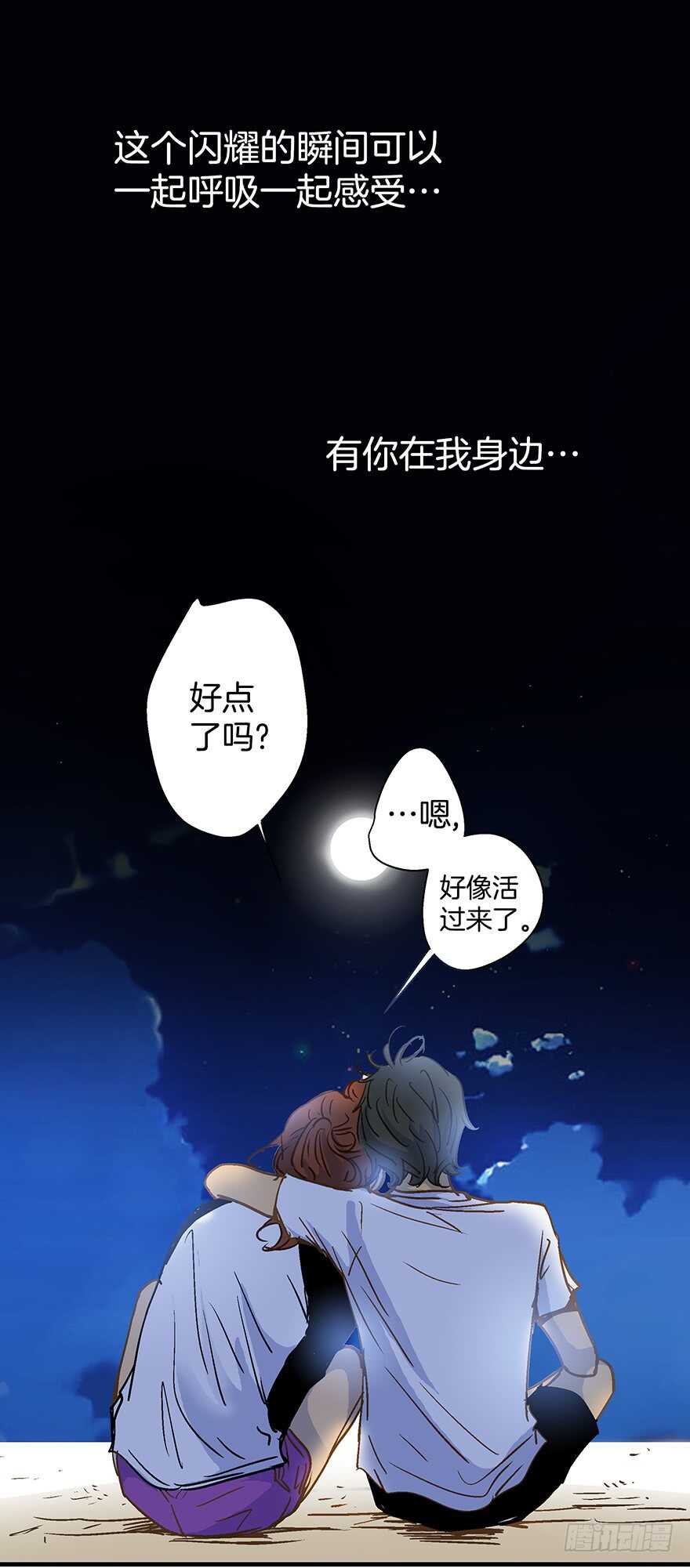 第105话-第105话
