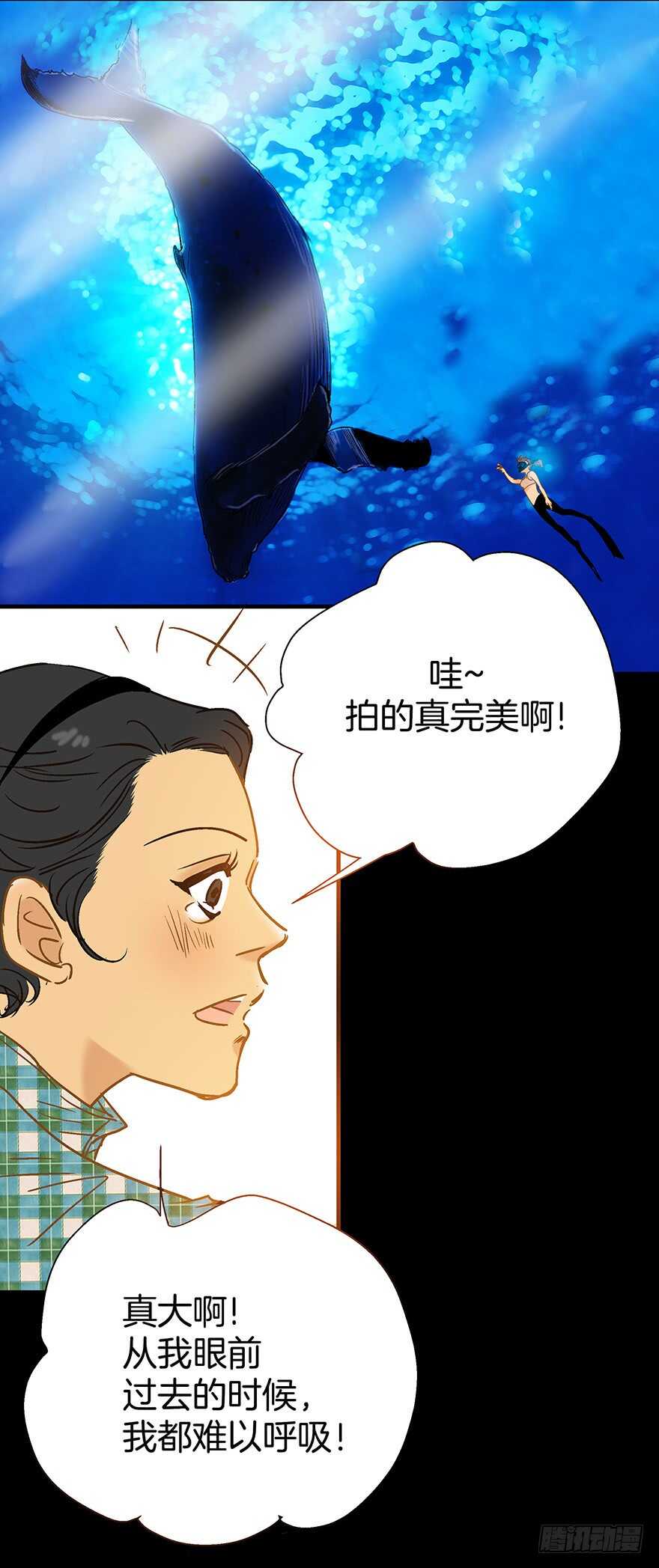 第105话-第105话
