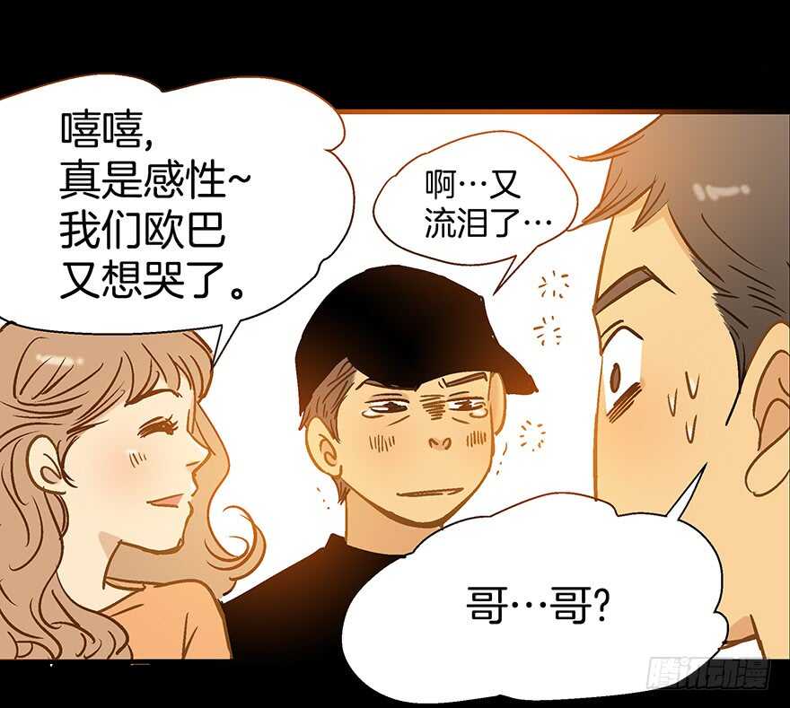 第105话-第105话