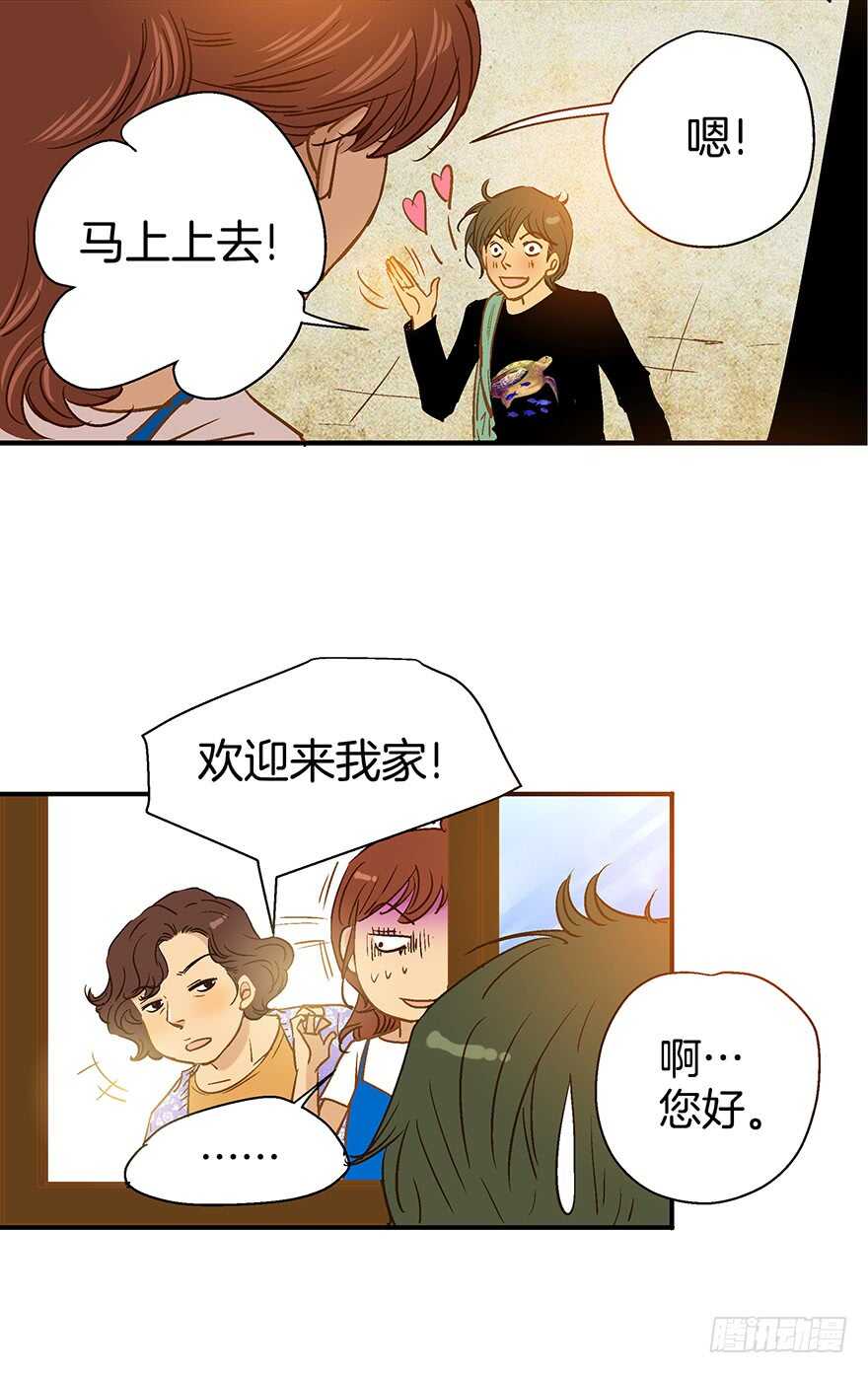 第107话-第107话