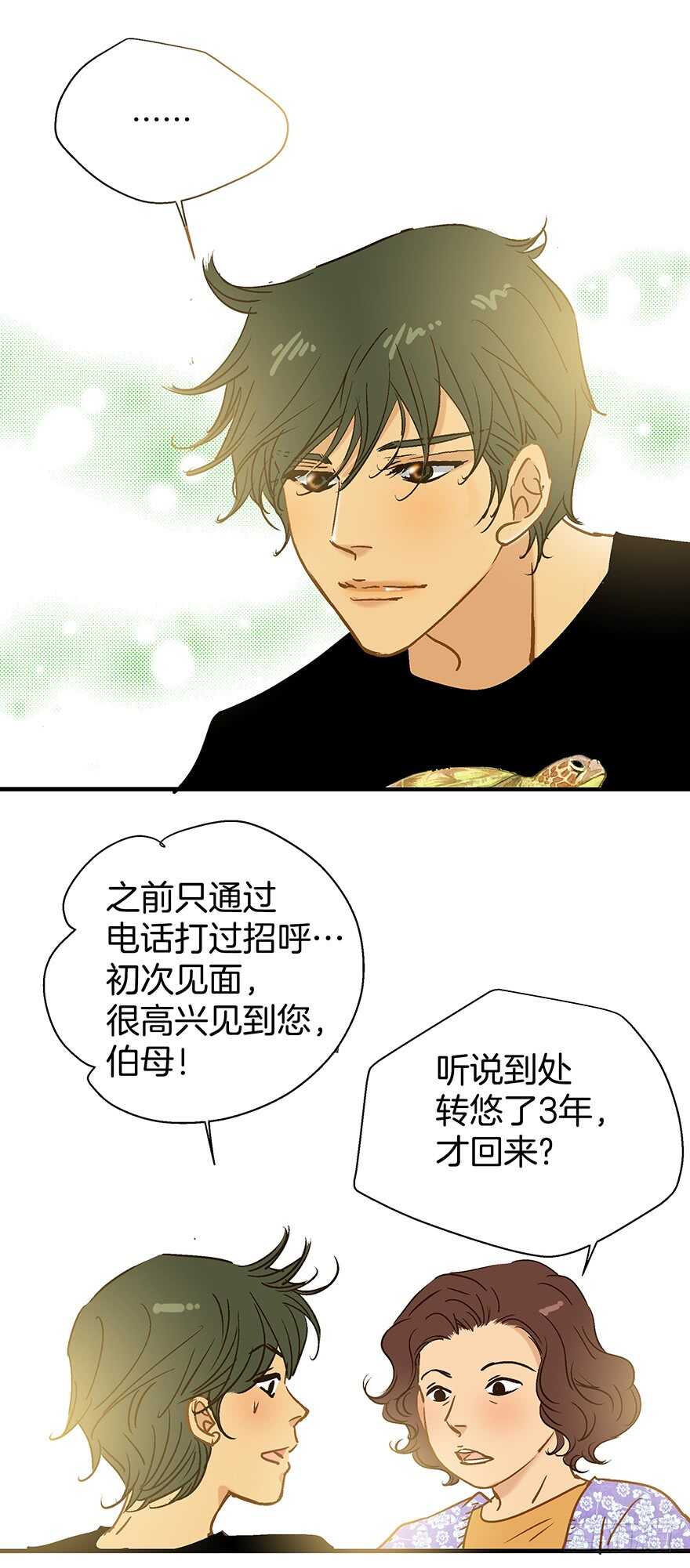 第107话-第107话
