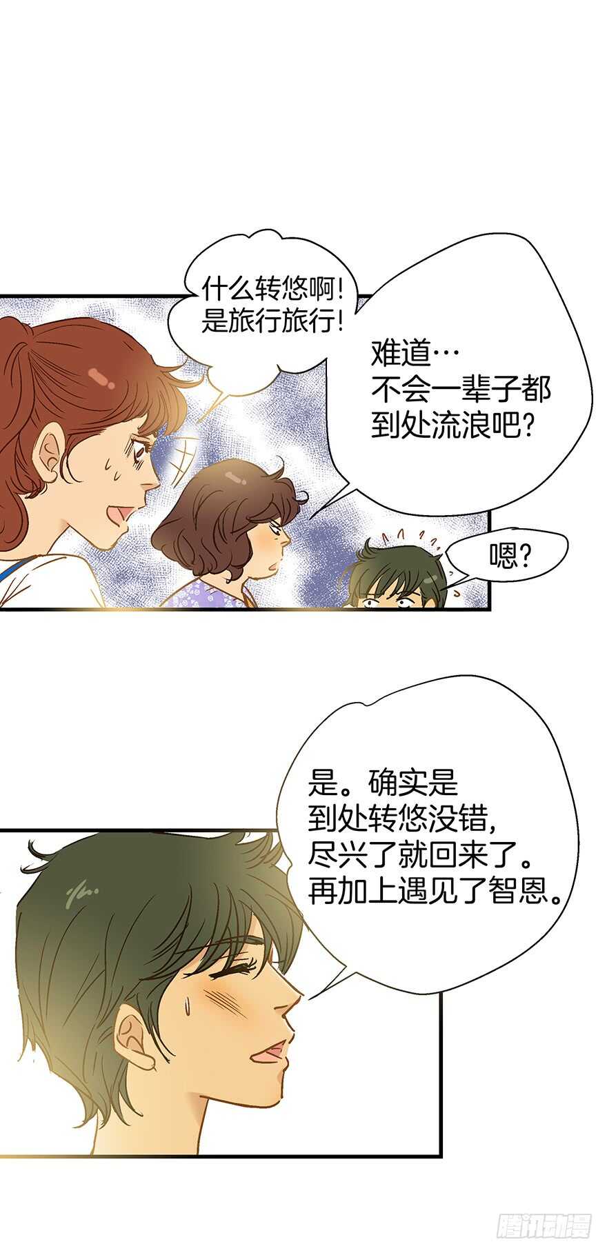 第107话-第107话