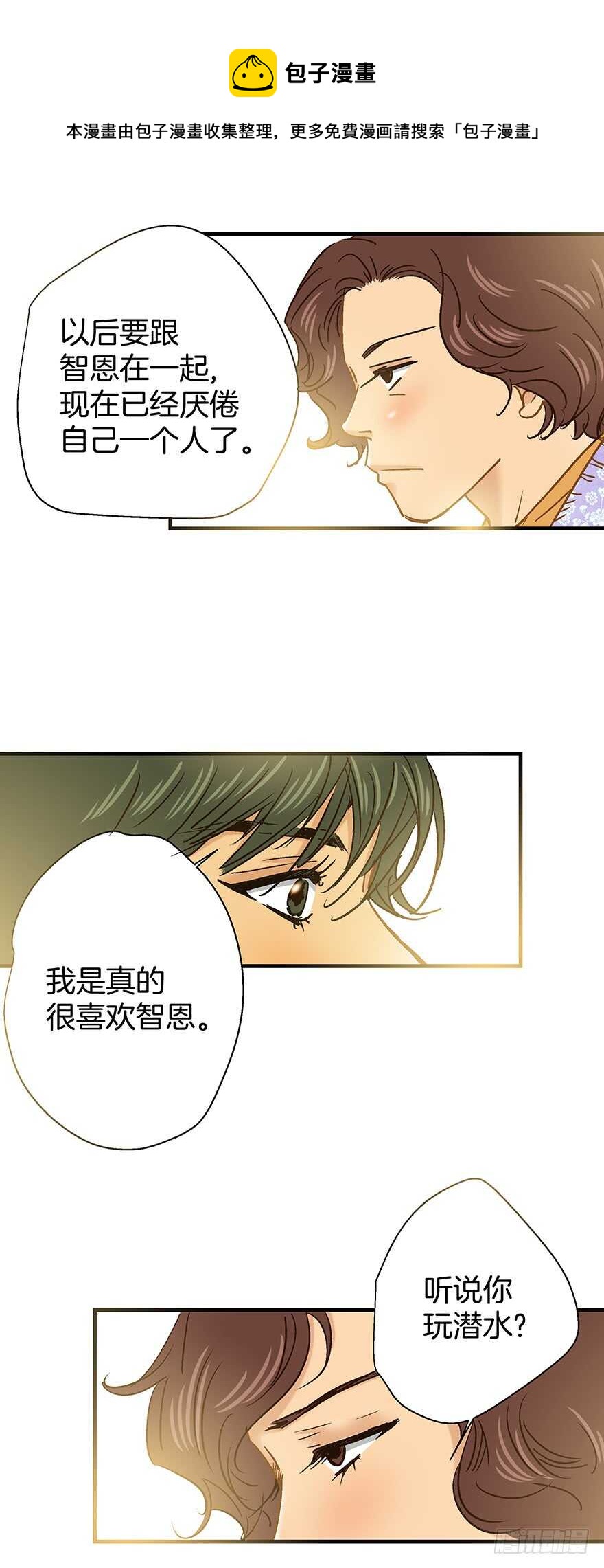 第107话-第107话