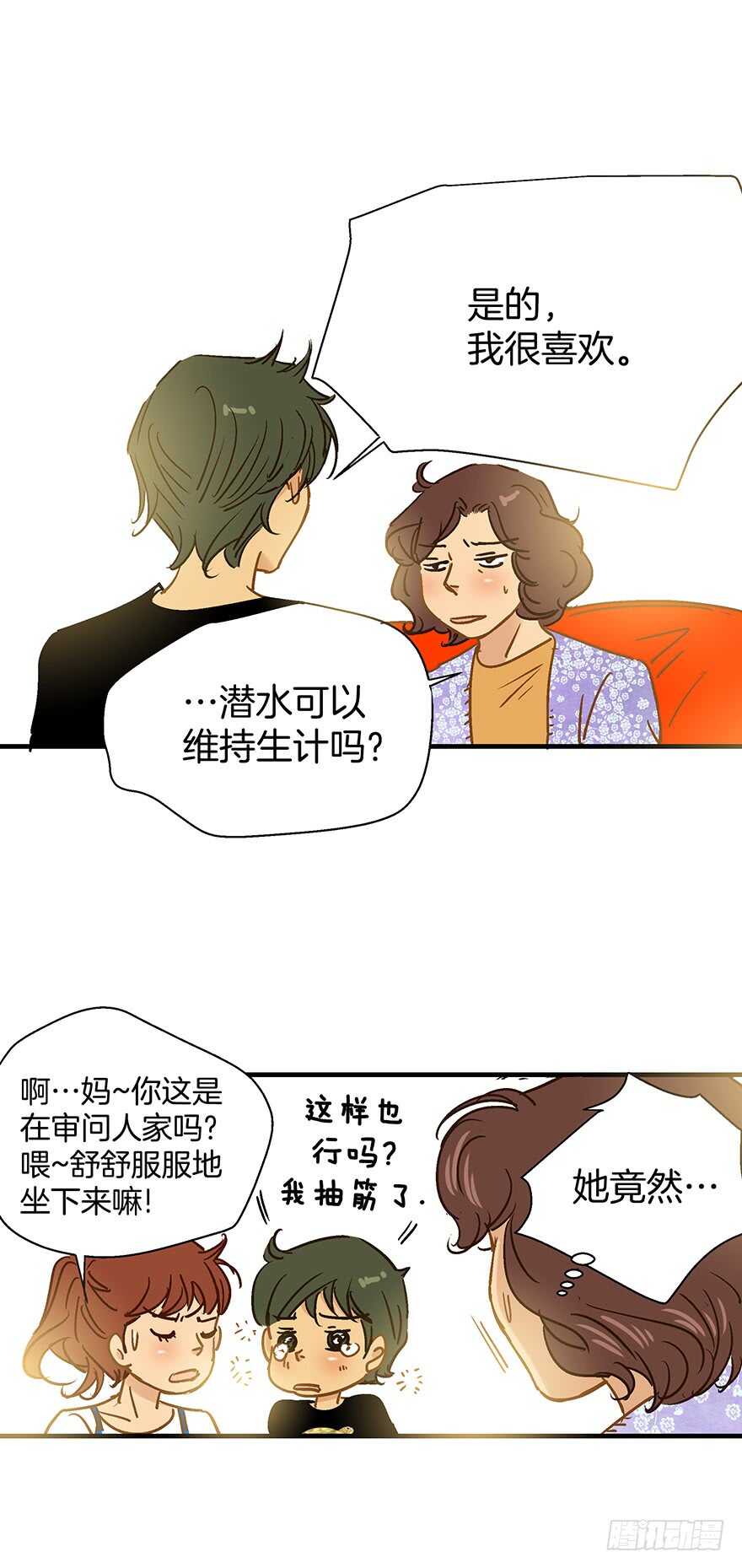 第107话-第107话