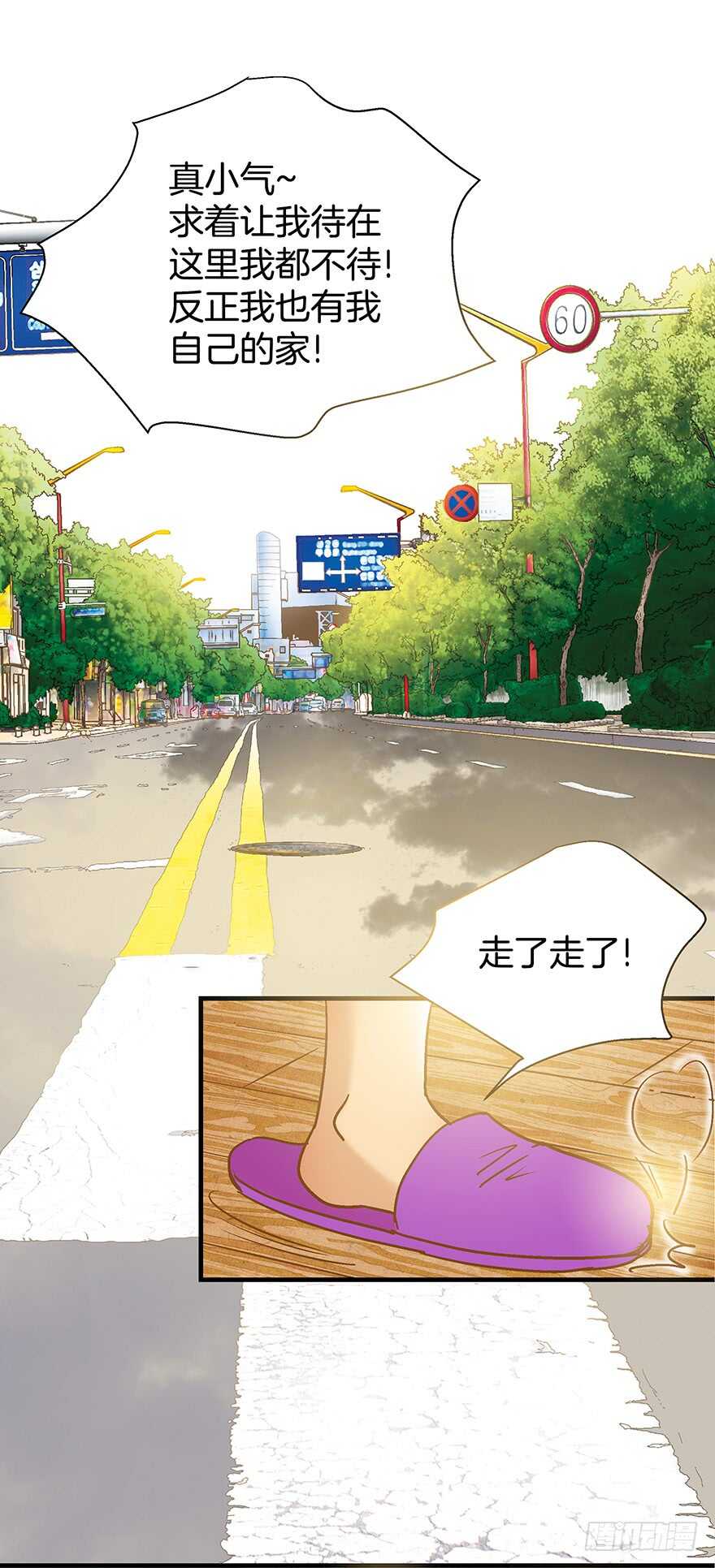 第107话-第107话