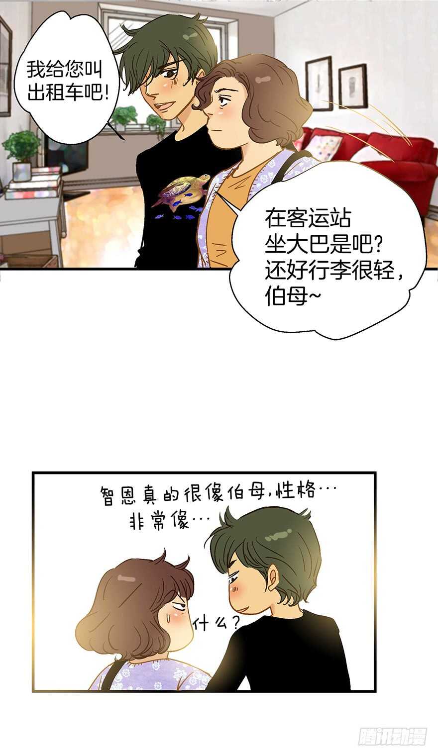 第107话-第107话