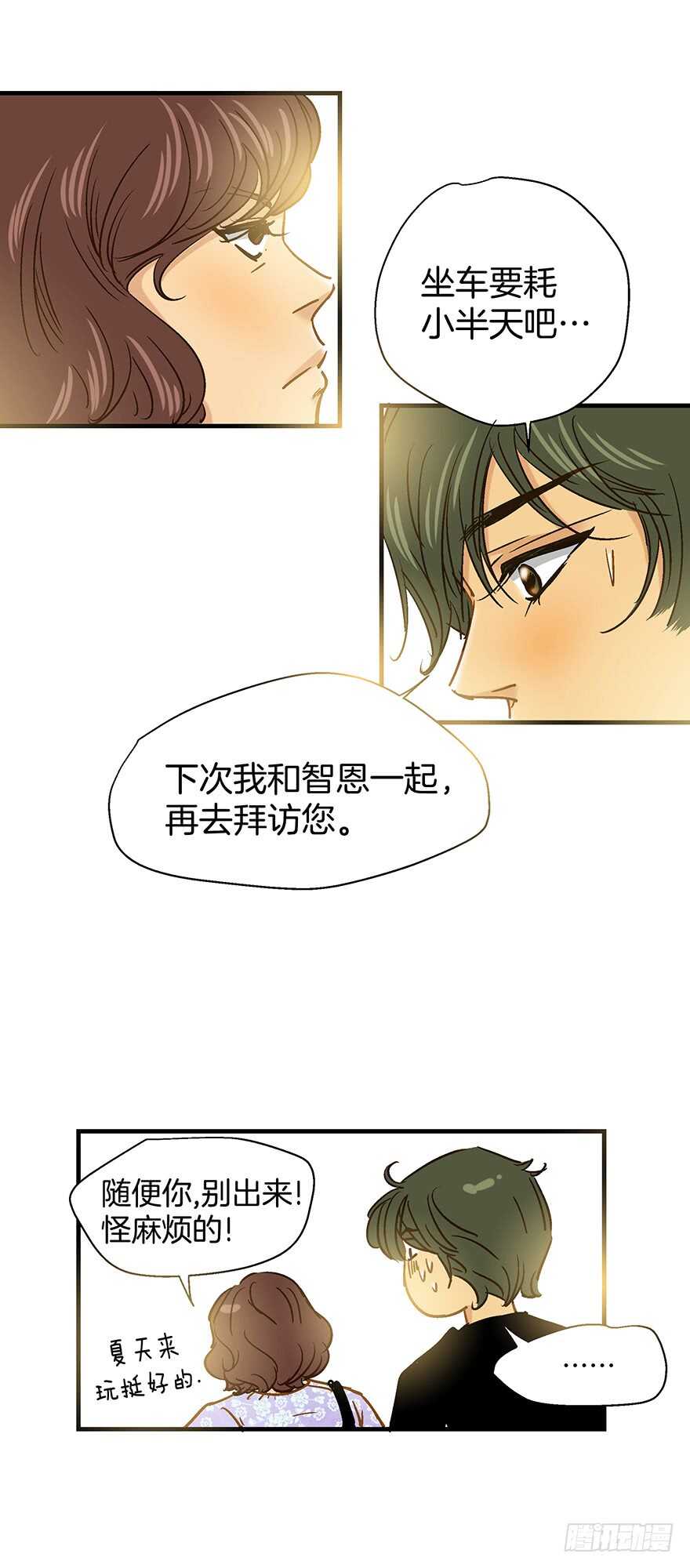 第107话-第107话