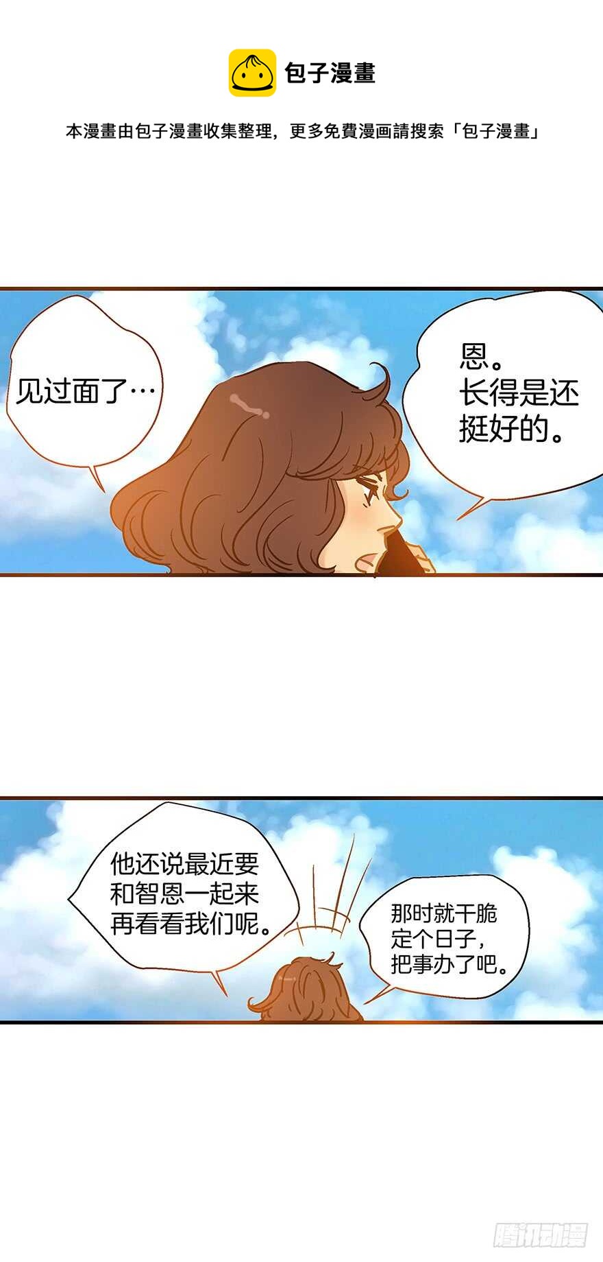 第107话-第107话