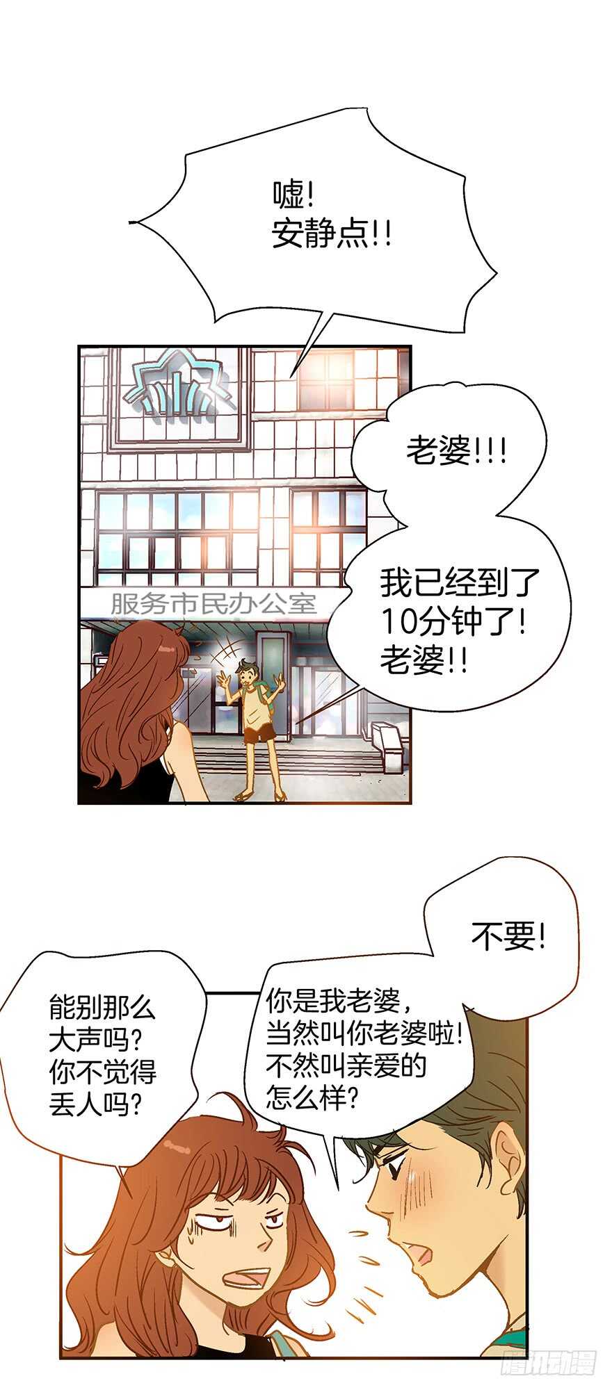 第109话-第109话