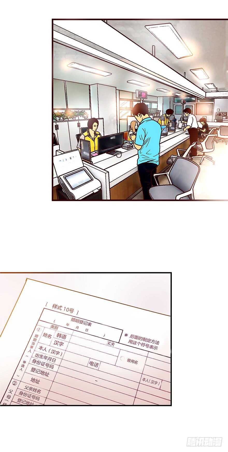 第109话-第109话
