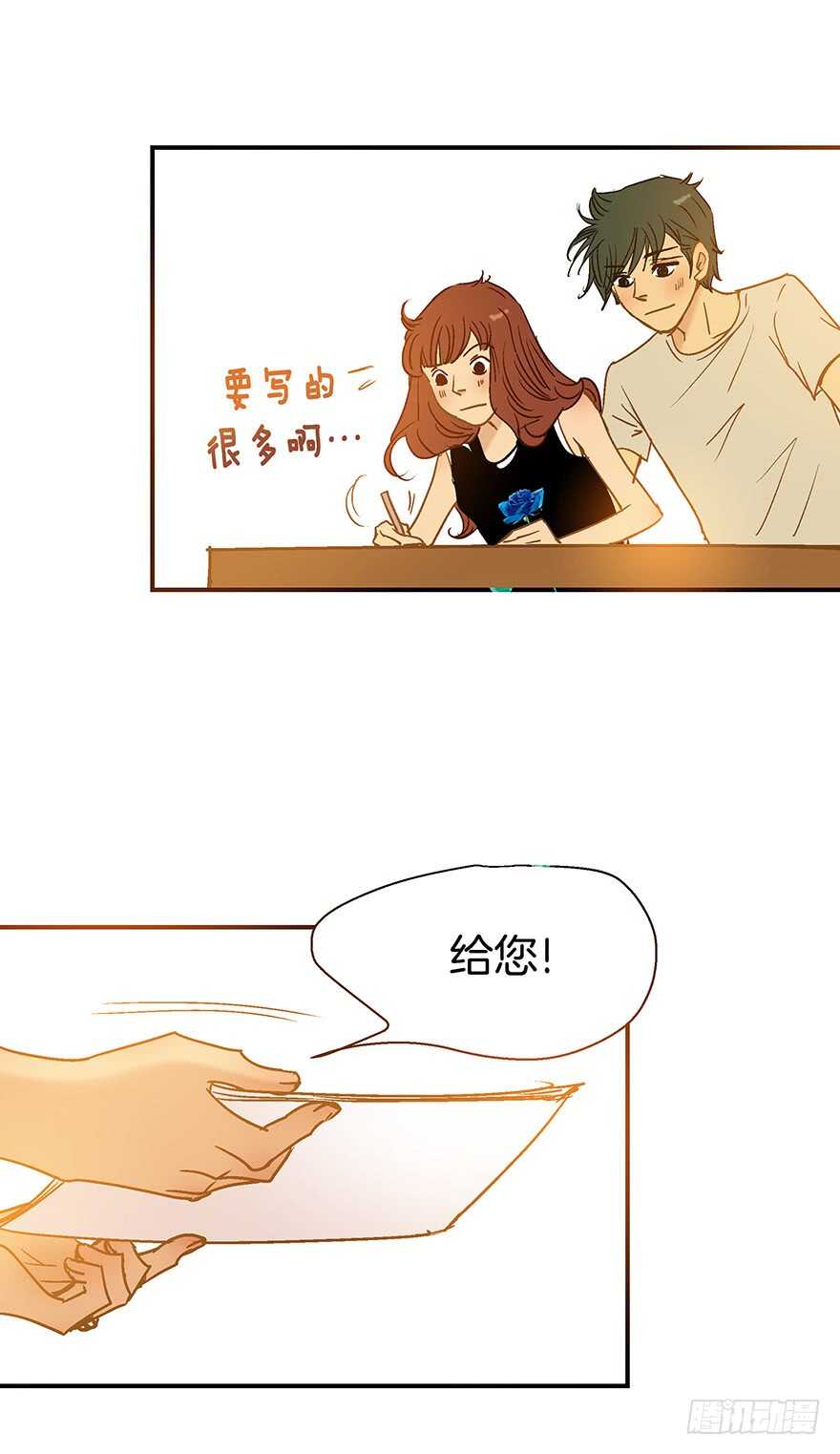 第109话-第109话
