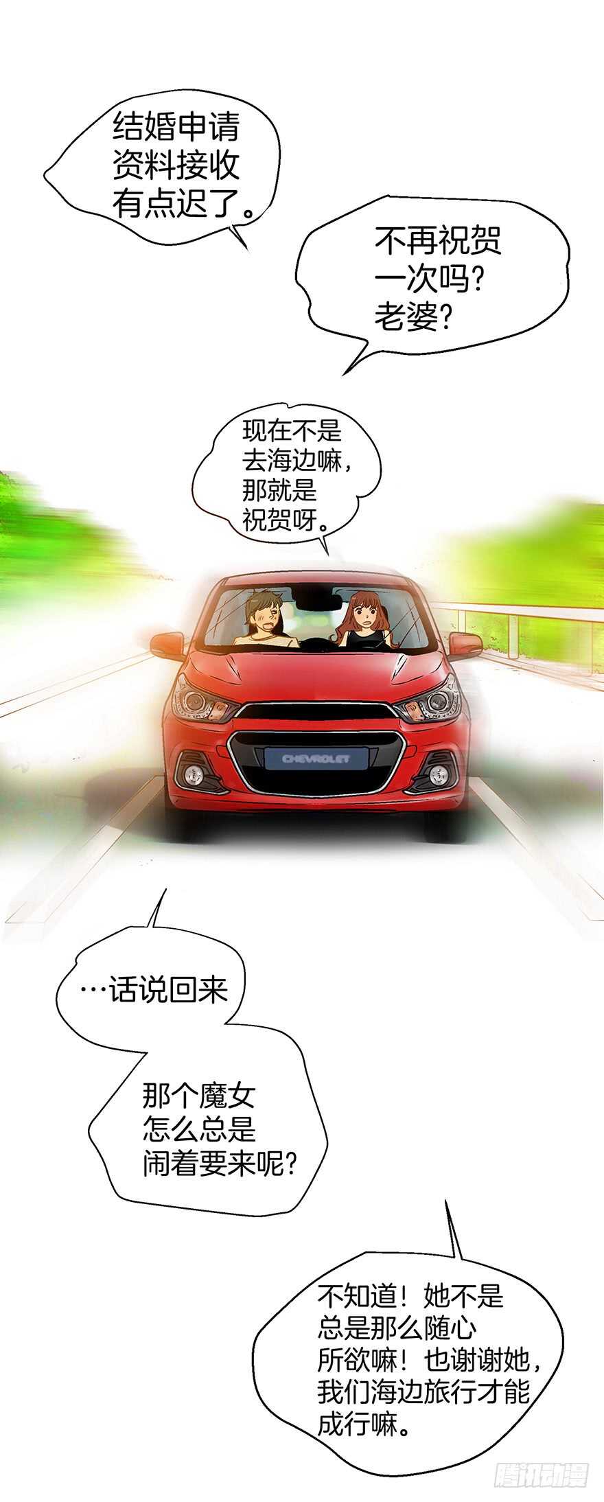 第109话-第109话