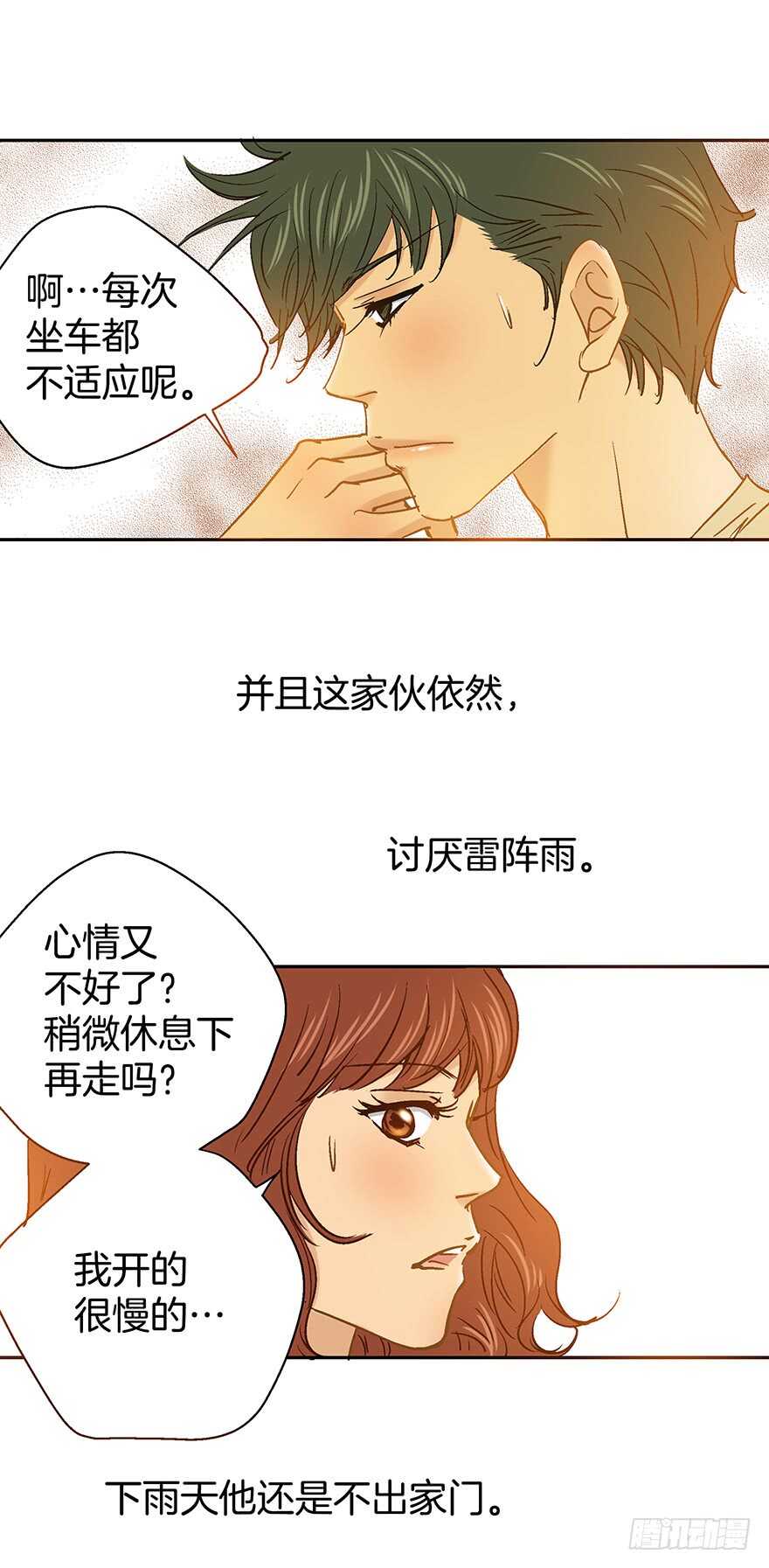 第109话-第109话