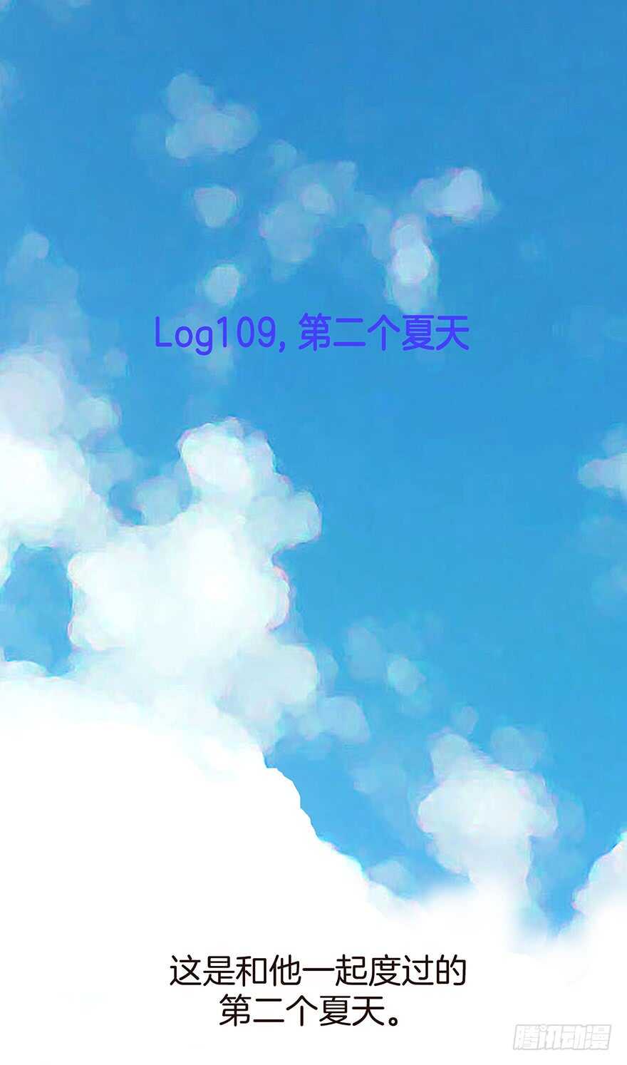 第109话-第109话