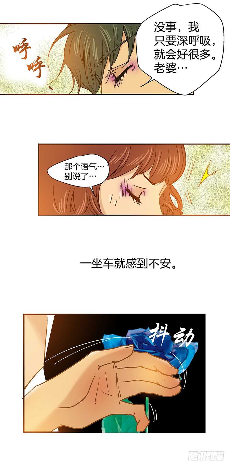第109话-第109话