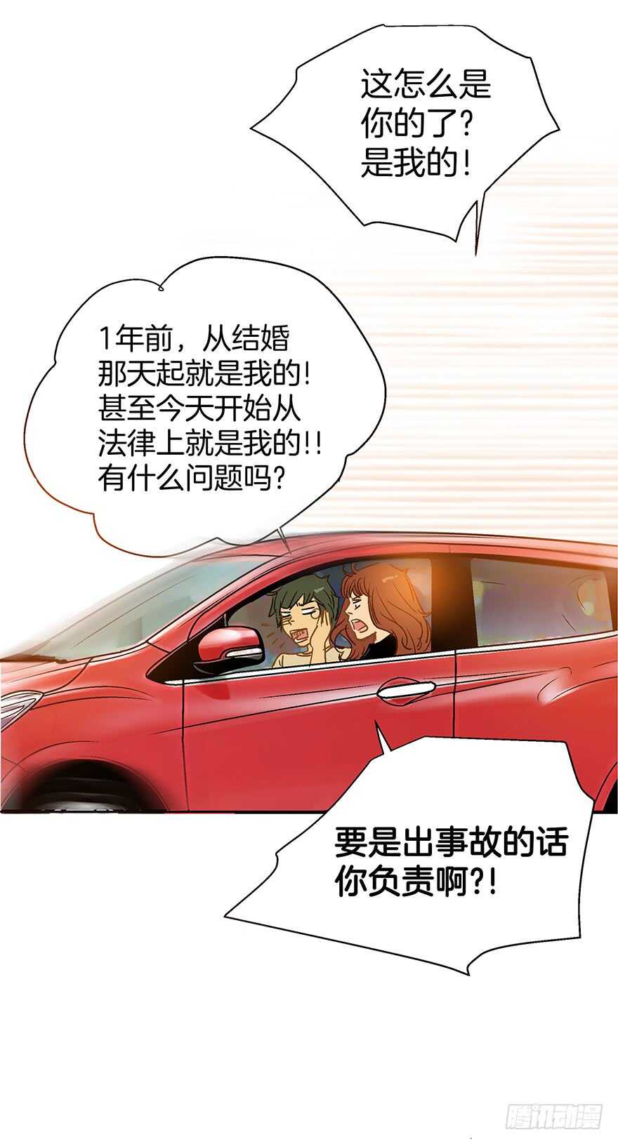 第109话-第109话