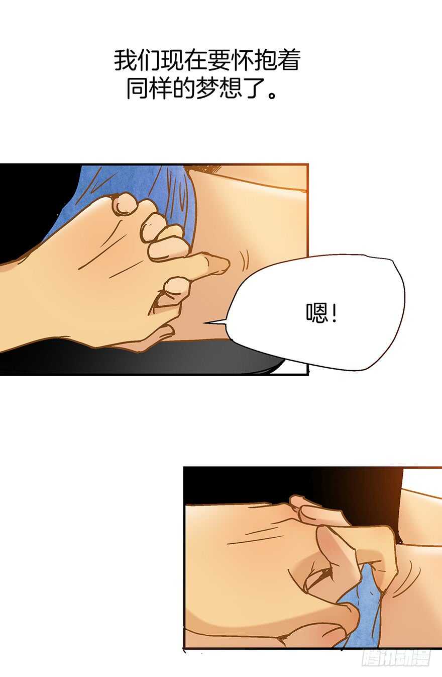 第109话-第109话