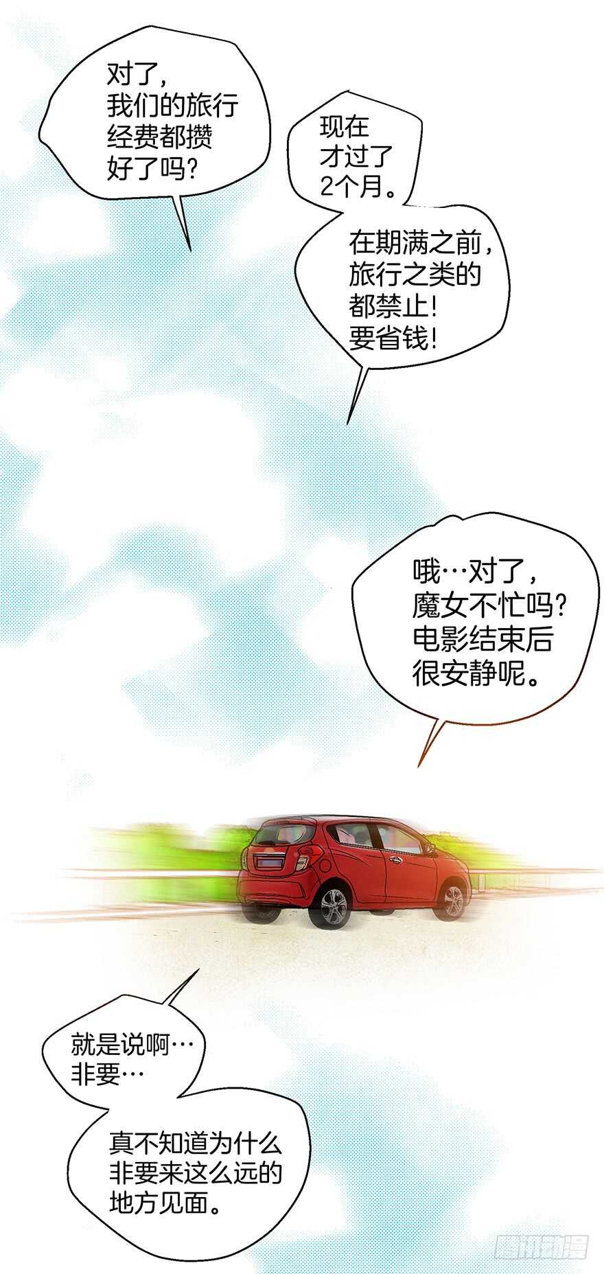第109话-第109话