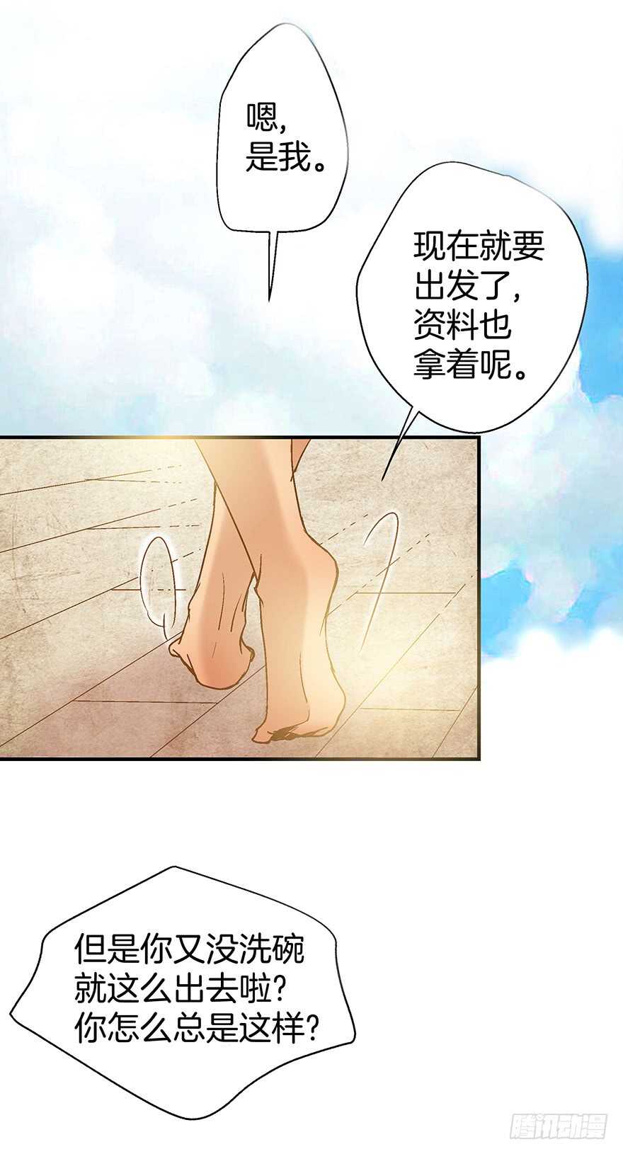 第109话-第109话