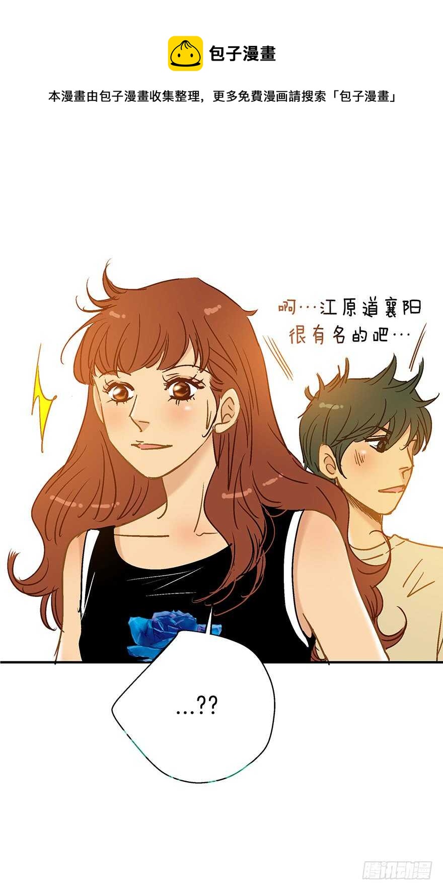 第109话-第109话
