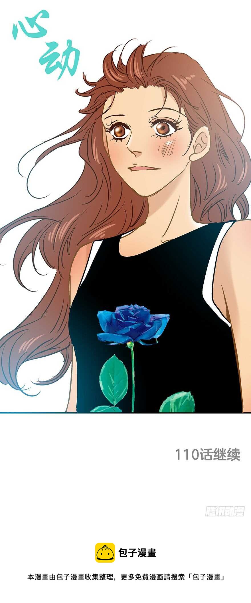第109话-第109话