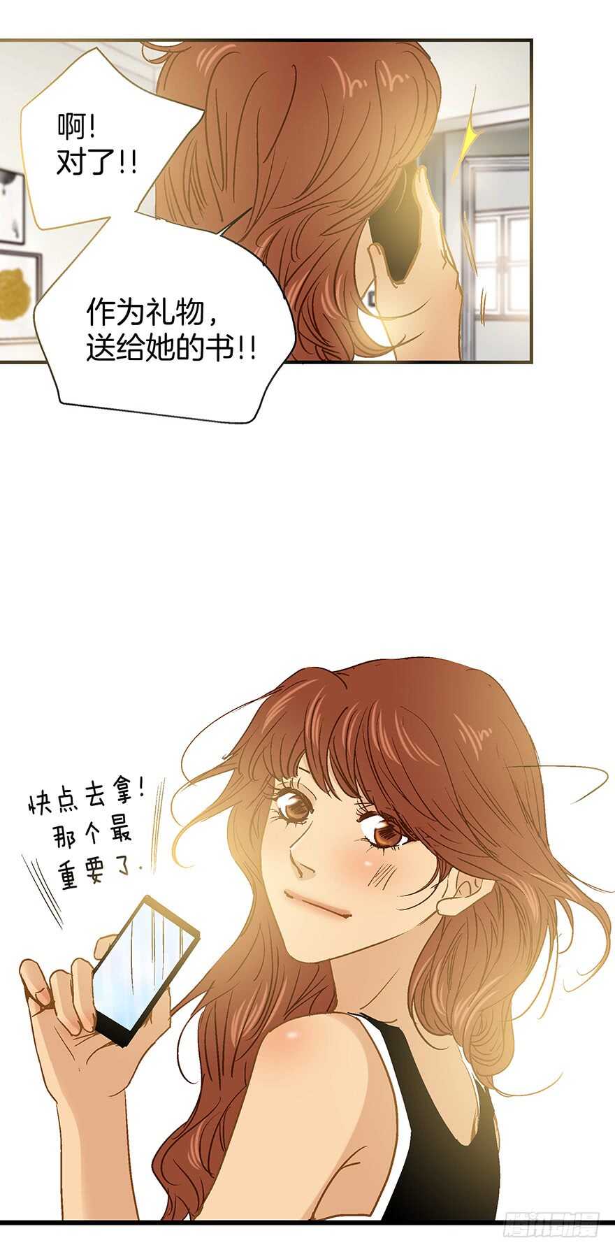 第109话-第109话