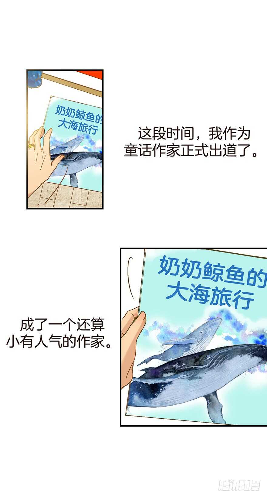 第109话-第109话