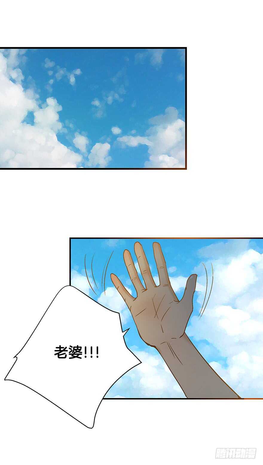 第109话-第109话