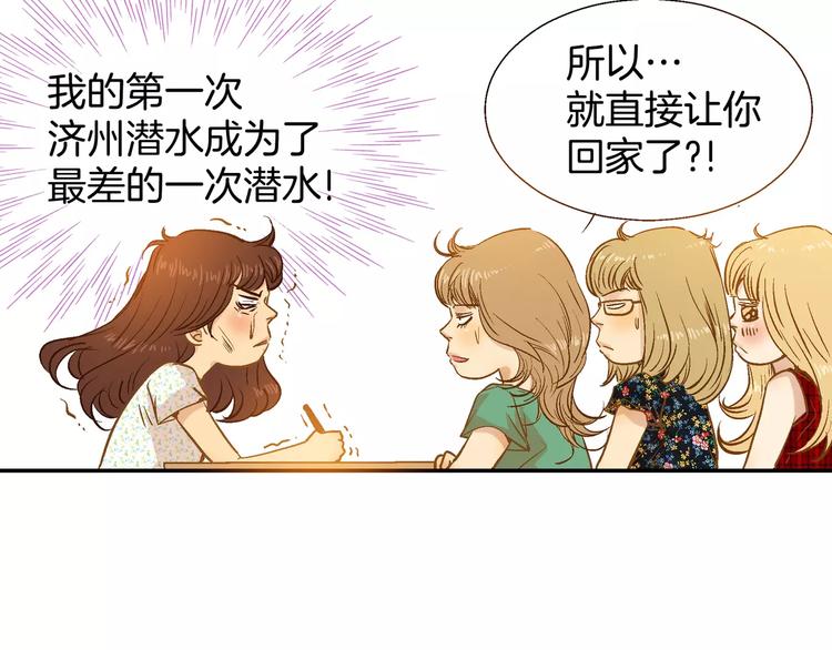 第13话(1/3)-第13话